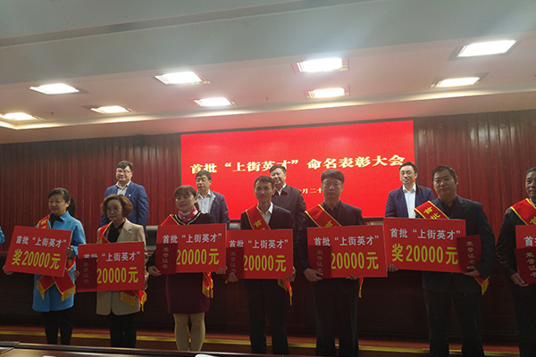Wisdom gathers Zhengzhou-the first batch of "street talents" SunH awk Aviation is on the list
